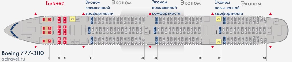 Схема салона Boeing 777