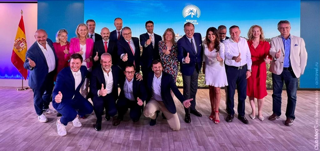 Церемония предварительного открытия Club Med Magna Marbella